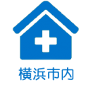 yokohamaclinic1-logo200